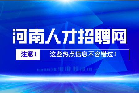 安阳市众联家政服务有限公司